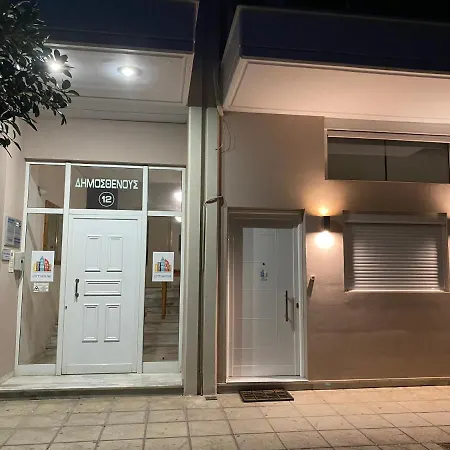 House Elegant Kalamata